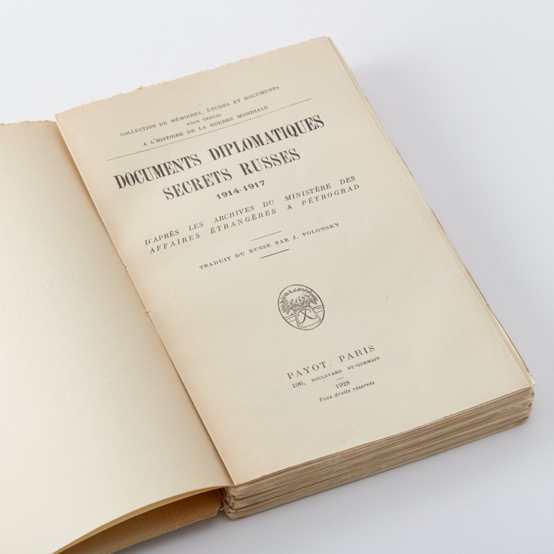 Дипломатические секретные документы России. 1914-1917 гг. 