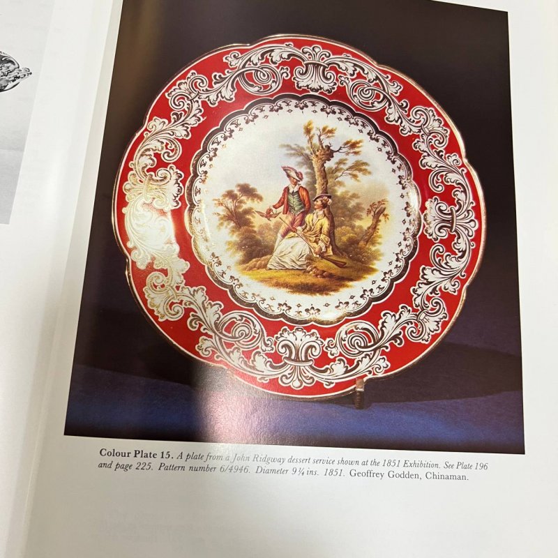 Коллекционная Тарелка 1851г c галантной сценой по мотивам Ватто из десертного сервиза Rigway 