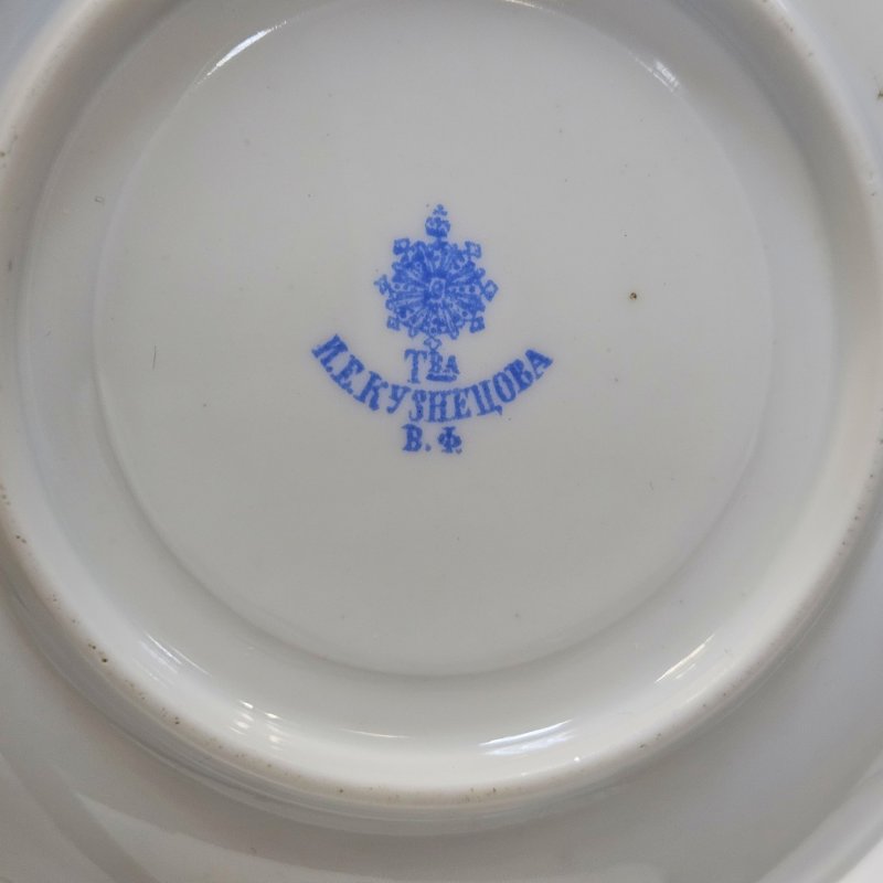 Блюдце Кузнецов