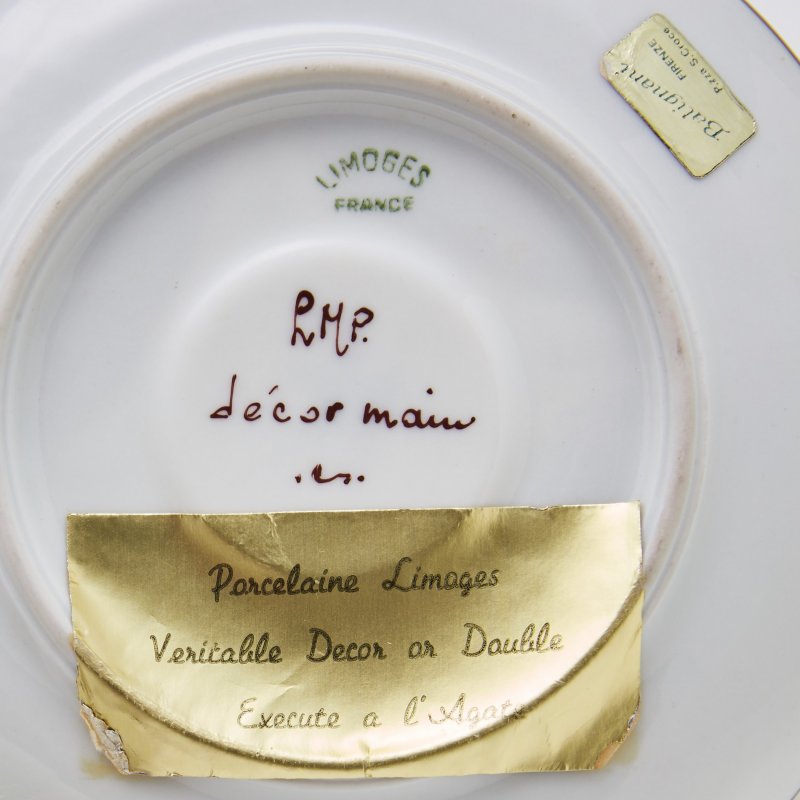 Кофейная пара