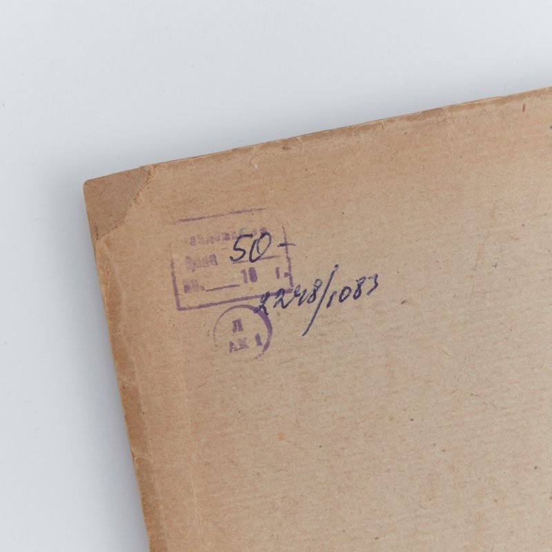 500 новых шуток и каламбуров А.С. Пушкина, Москва