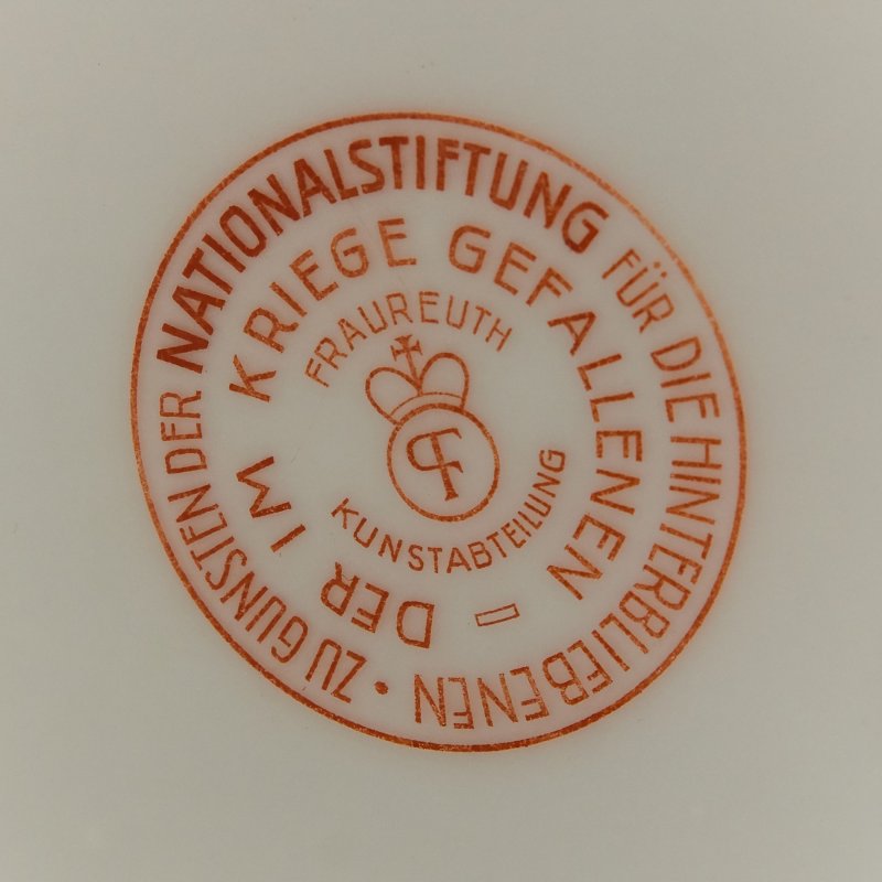 Ваза с лебедями (редкое клеймо)