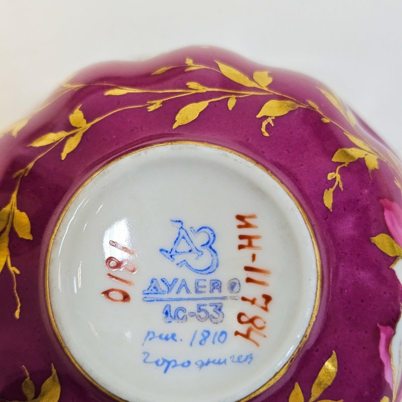 Чашка с блюдцем ав. Городничев