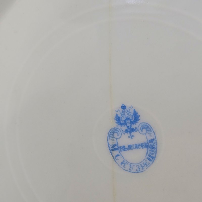 Тарелка кобальтовая пирожковая