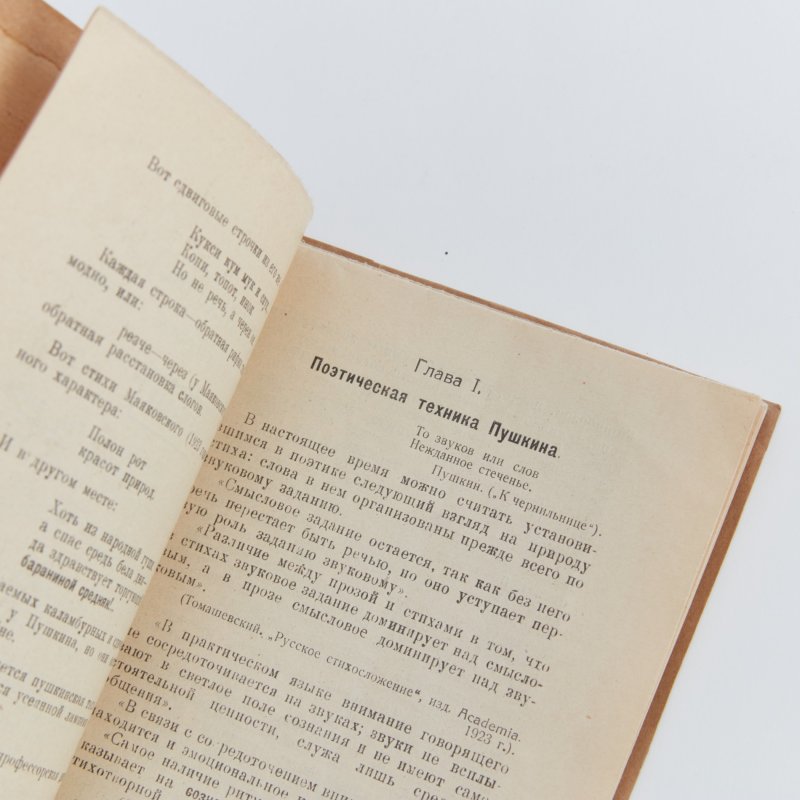 500 новых шуток и каламбуров А.С. Пушкина, Москва