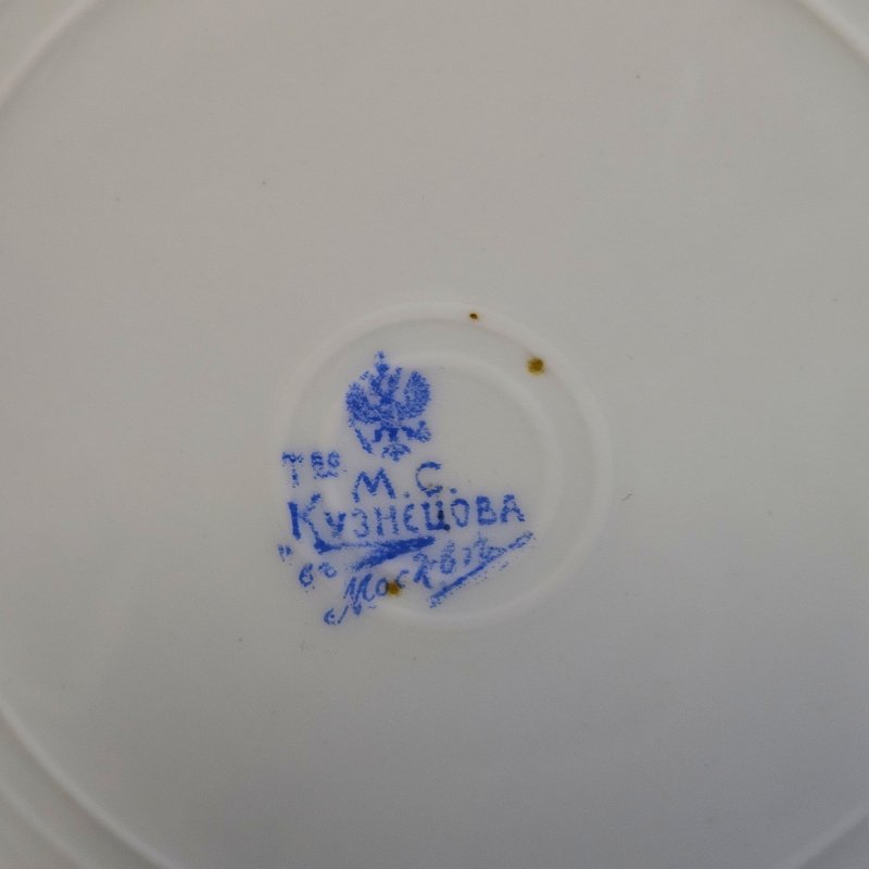Тарелка Кузнецов для ТД Шлеиных