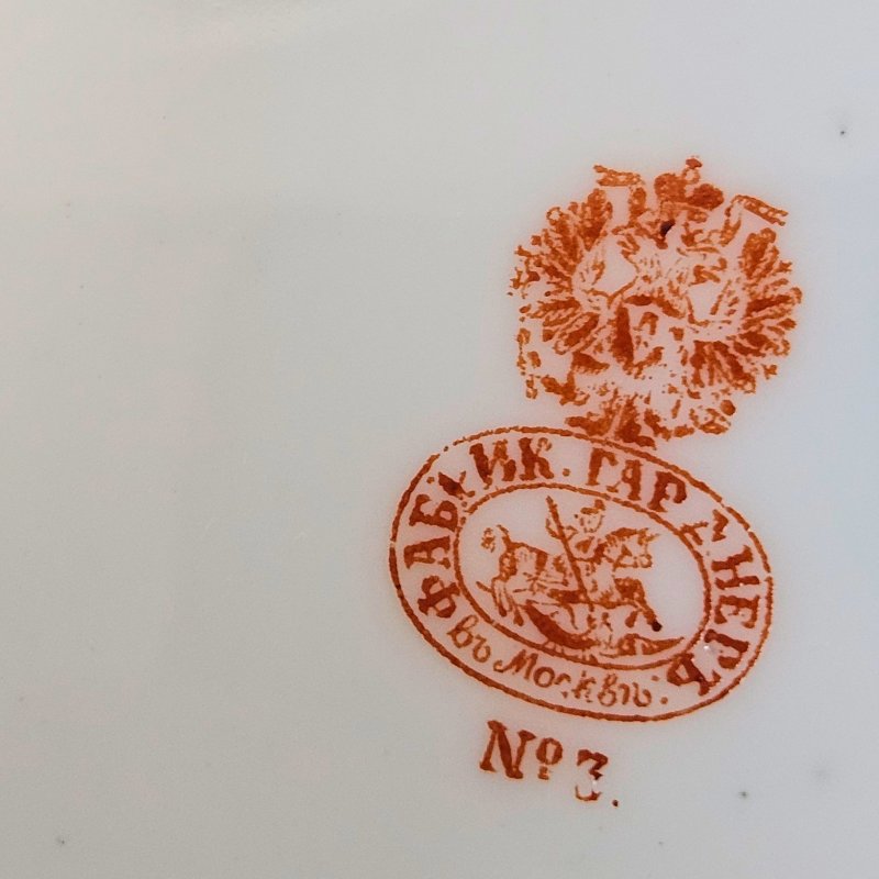 Десертная тарелка Гарднер