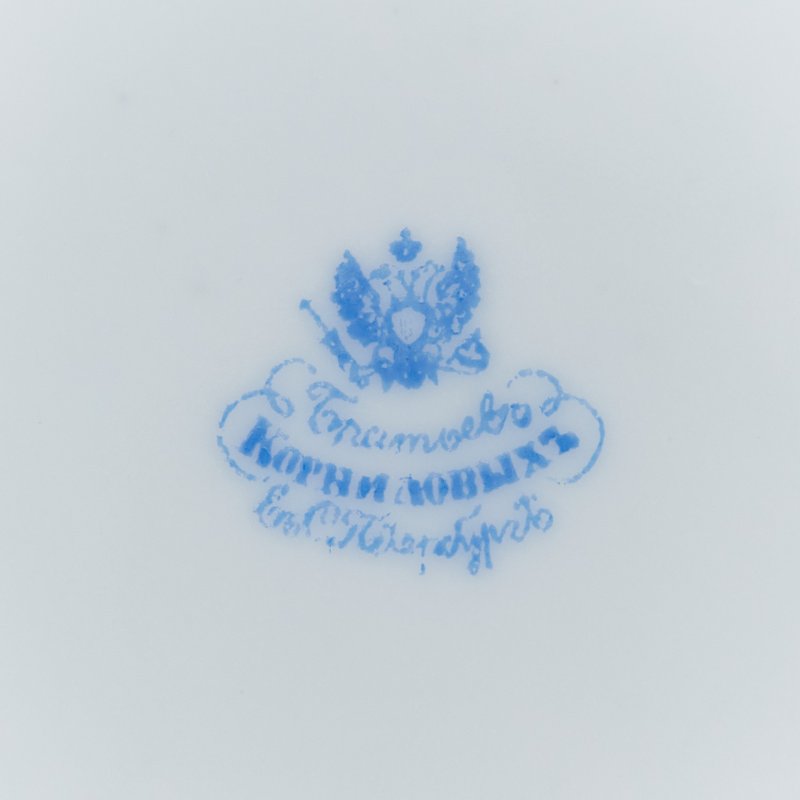 Коллекционная тарелка Хлеб наш насущный даждь нам днесь