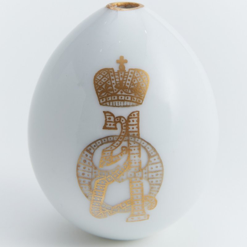 Фарфоровое пасхальное яйцо с вензелем императрицы Александры Федоровны.