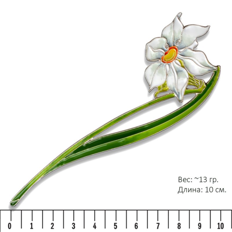 Серебряная Брошь «Нарцисс поэтический» малый 