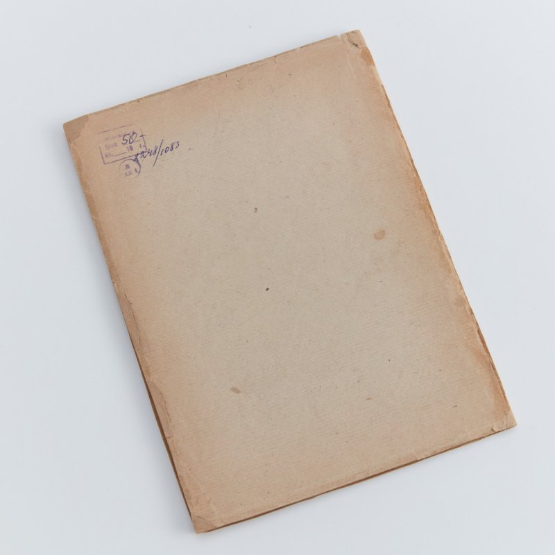 500 новых шуток и каламбуров А.С. Пушкина, Москва