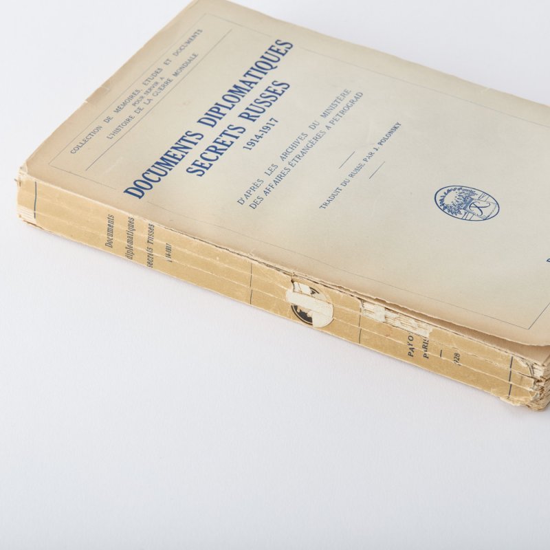 Дипломатические секретные документы России. 1914-1917 гг. 