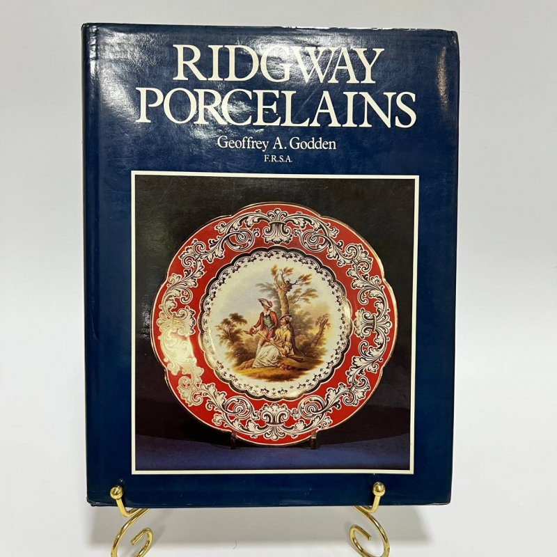 Коллекционная Тарелка 1851г c галантной сценой по мотивам Ватто из десертного сервиза Rigway 